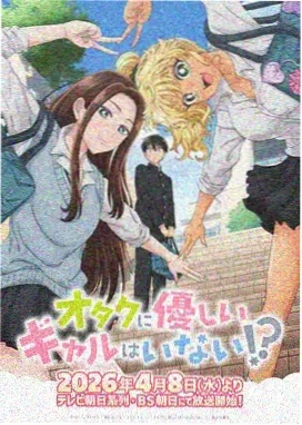 丝梦精灵